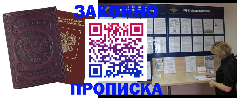 найти адрес прописки в Дудинке