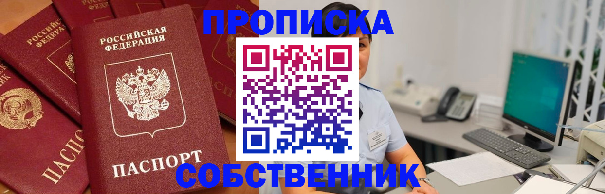 временная регистрация госуслуги в Дудинке